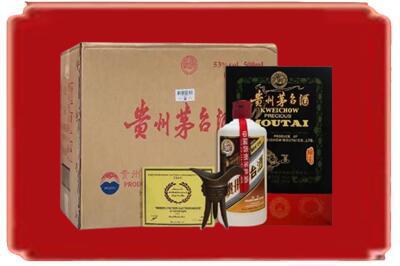 永州烟酒回收汉帝茅台.jpg