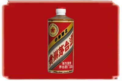 永州烟酒回收五星茅台酒.jpg